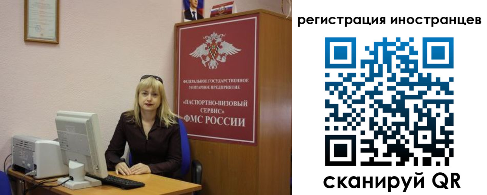 временная регистрация в квартире в Кинеле